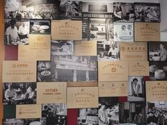 -民信老铺(双皮奶博物馆店)