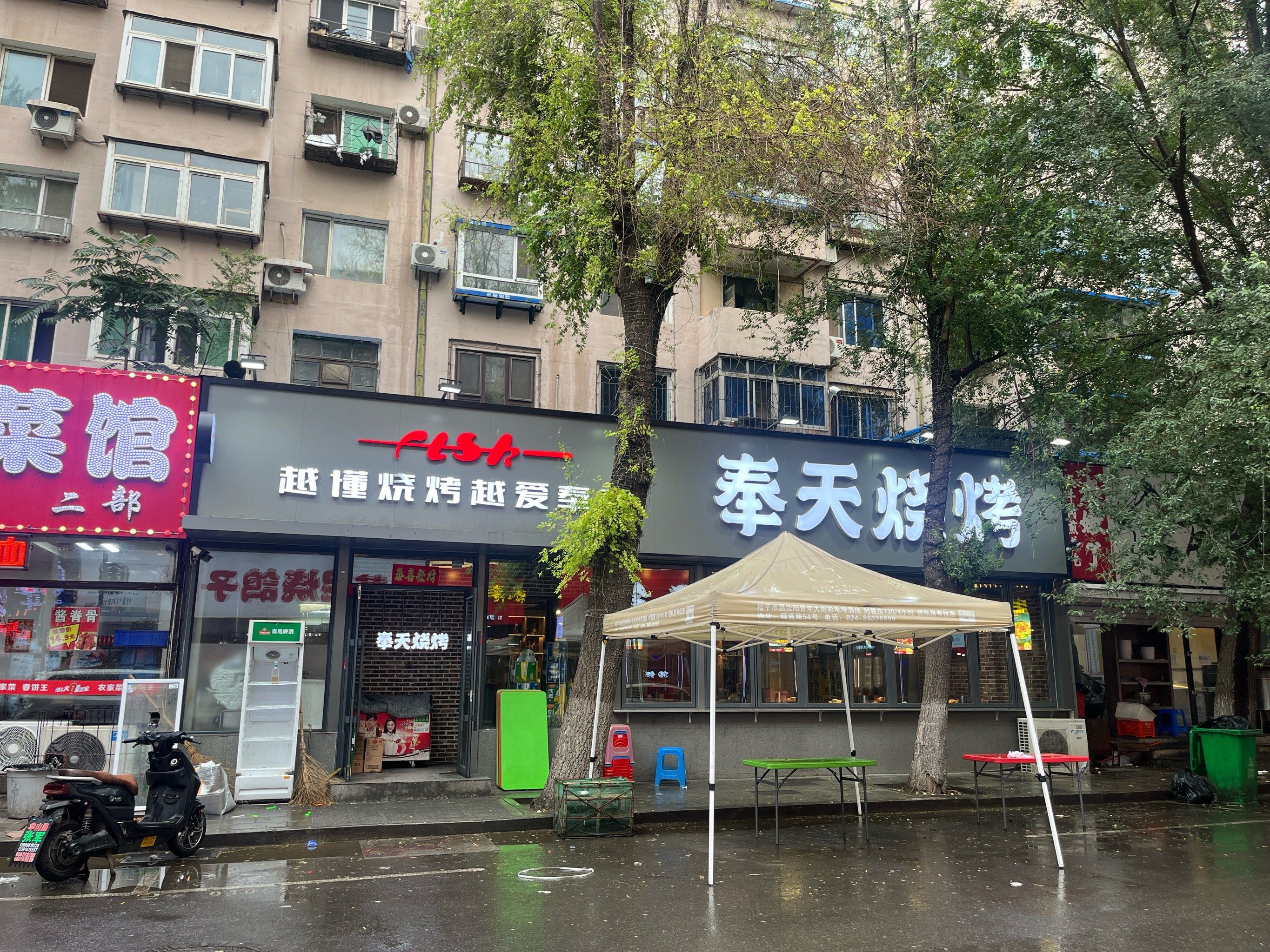 打卡林🐶去过的烧烤店