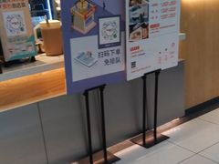 -CoCo都可(十全东店)