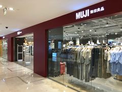 門面-MUJI无印良品(天一国购店)