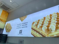 -巴思客·蛋糕·面包(杨桥西路店)