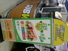 android_upload_pic-赛百味SUBWAY(东方明珠店)