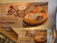 -大鹏饭店·金陵家宴(奥体中心店)