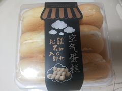-红跑车HPCBAKERY(汉商店)