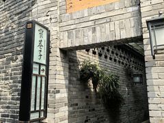 -星巴克臻选(成都宽窄巷子店)