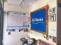 -瑞丝澜国际瘦身
