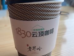 -老界岭旅游度假区