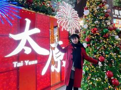 -铜锣湾国际购物中心