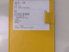 -润园四季椰子鸡火锅(南山海岸城店)