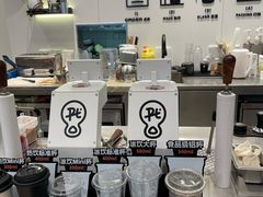-Pull-Tab拉环咖啡(杭州市上城区来福士中心店)