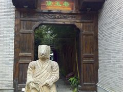 -龙潭水乡