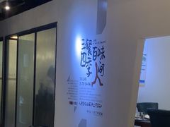 -时间仓(湘江世纪城店)