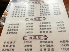 -苗湘食府(十年店)