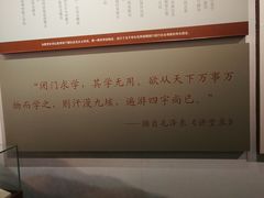 -湖南省立第一师范学校旧址