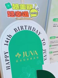 -JUVA欧华医美连锁