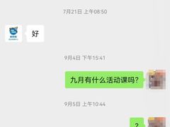 -美吉姆早教(恒隆中心)