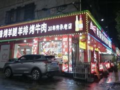 -阿锋烧烤海鲜楼(贝村烧烤一条街)