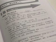 -樱花国际日语(人广中心)