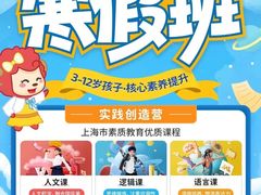 -昂立青少儿成长中心(长宁仙霞校区)
