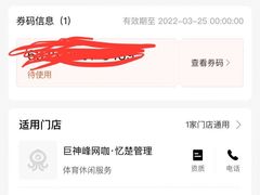 -巨神峰网咖·忆楚管理(劳动东路店)