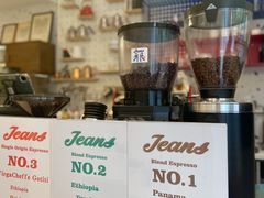 -Jeans Coffee牛仔裤咖啡