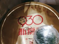 -930私房菜(欧阳路店)