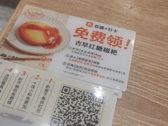 -小满手工粉(北京来福士店)