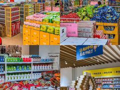 -BIGOFFS 超级折扣(仁恒伊势丹店)