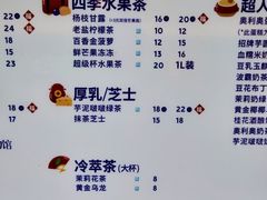 -茶百道(大卫城店)