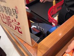 -牛New寿喜烧(闵行龙湖天街店)