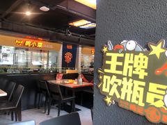 等位区-鸣记脆皮烤鱼·海鲜烤鱼(三八广场店)