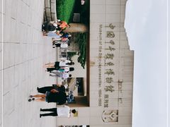 -中国甲午战争博物院