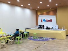 -吉的堡成长中心(五角场安波校区)