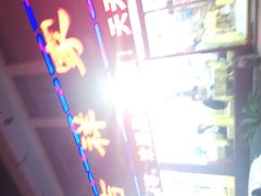 -日照大牌檔•小船海鲜(万平口店)