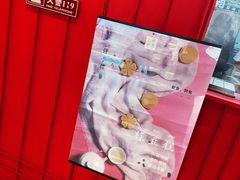 -阮大兴糕团(日月光中心店)