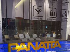 -普拉达游泳健身(水湾1979店)