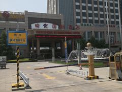 -卓正国际酒店·膳衡食府