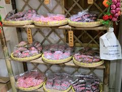 -苏州市吴中区光福窑上花果蜜饯厂