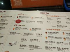 -COSTA COFFEE(西直门店)
