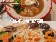 -天河领展广场