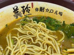 -美玲拉面(鞍山西道店)