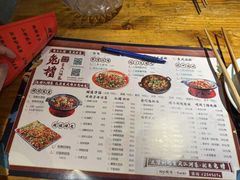 -兔槽江湖菜·重庆璧山兔(水围店)