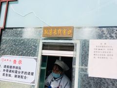 门面-建新园过桥米线(宝善街店)