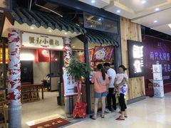-龍堂蟹黄小笼包(万家丽店)