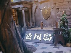 -暴风岛沉浸式体验馆(百联世纪店)