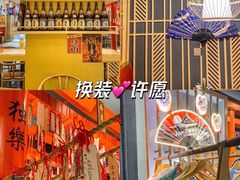 -西月山居匠心创意料理(江汉路新佳丽广场店)