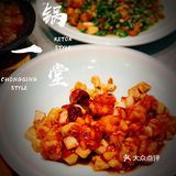 ‼️炎炎夏日✅地道重庆菜席卷南京🔥YYDS🥰