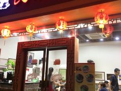 门面-民信老铺(人民路店)