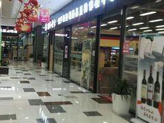 -京粮广场