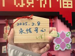 -影汇之星8字形摩天轮